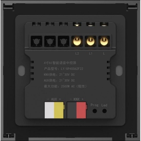 4" Touch + Pad  (720P), Metal